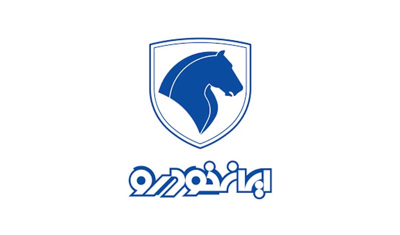 گروه خودرو سازی ایرانخودرو | مشتریان استیل زرین