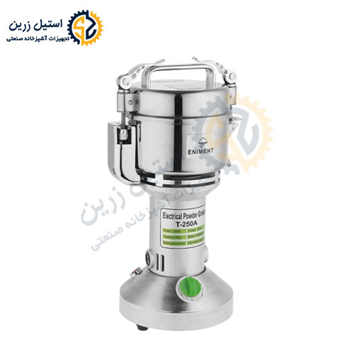دستگاه آسیاب 250 گرم | برند انیمنت ENIMENT استیل زرین
