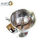 نمای داخل آسیاب 250گرم برند ENIMENT