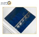بخش فرچه میزبردینگ