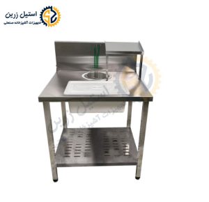 میزبردینگ تک لگن ساده | بدون موتور | استیل زرین
